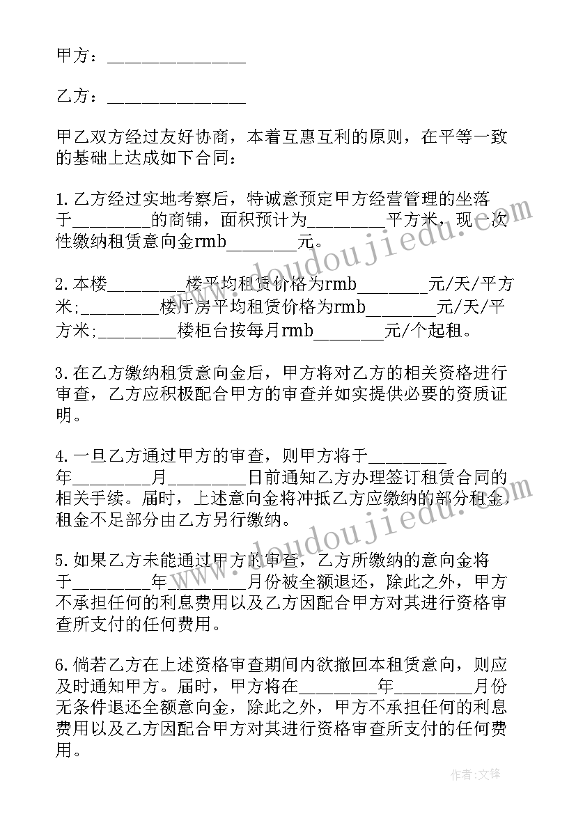 2023年重症医学科护士长述职报告PPT(优质5篇)