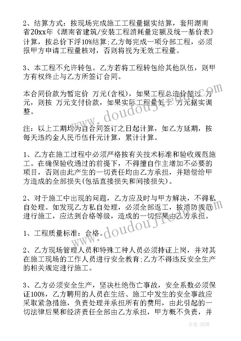 2023年设备改造合同高清 设备改造合同版本必备(通用5篇)