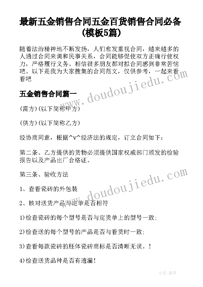 最新公司足球队活动方案(实用8篇)