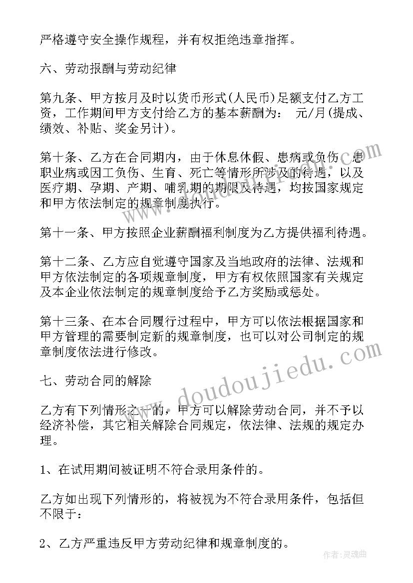 2023年公寓空置房收费标准 学生公寓出租合同(优质5篇)