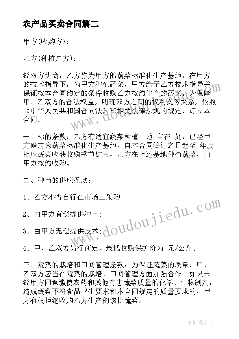 六年级古诗单元教学反思 六年级语文上第二单元教学反思(模板5篇)