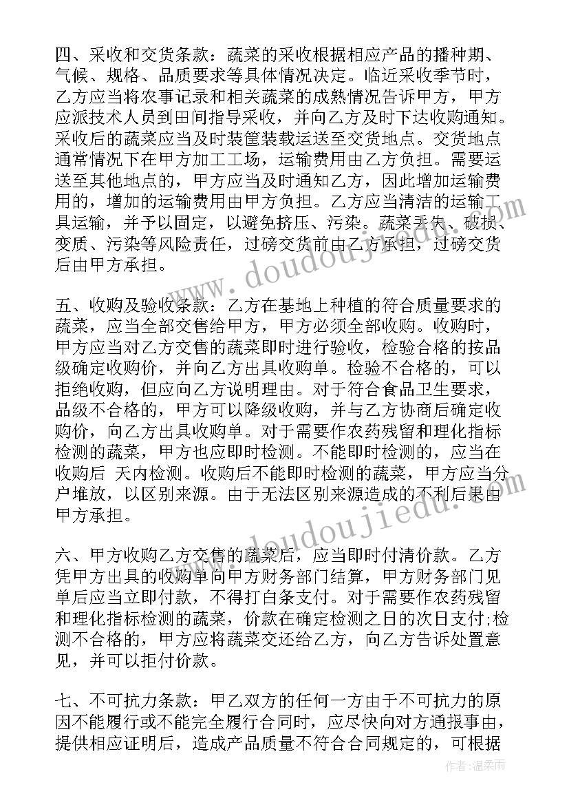 六年级古诗单元教学反思 六年级语文上第二单元教学反思(模板5篇)