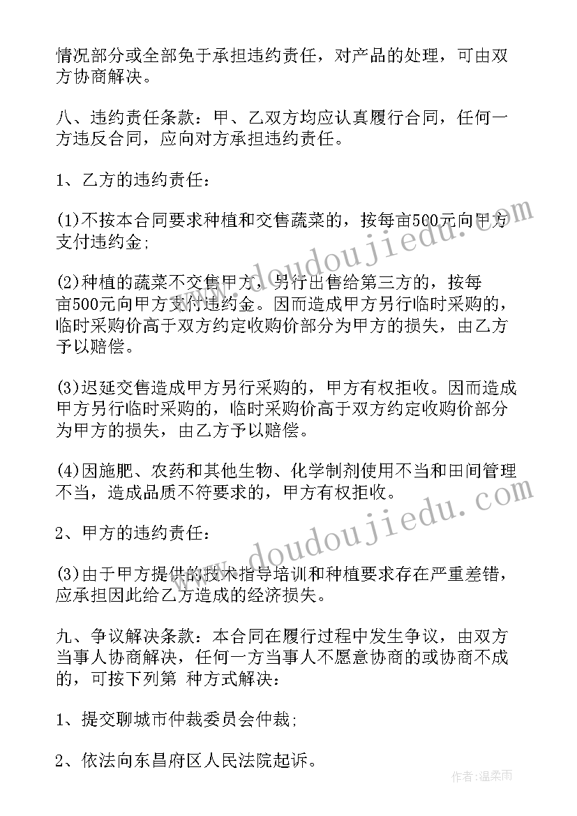 六年级古诗单元教学反思 六年级语文上第二单元教学反思(模板5篇)