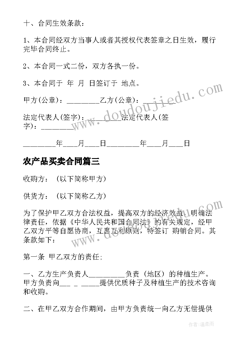 六年级古诗单元教学反思 六年级语文上第二单元教学反思(模板5篇)