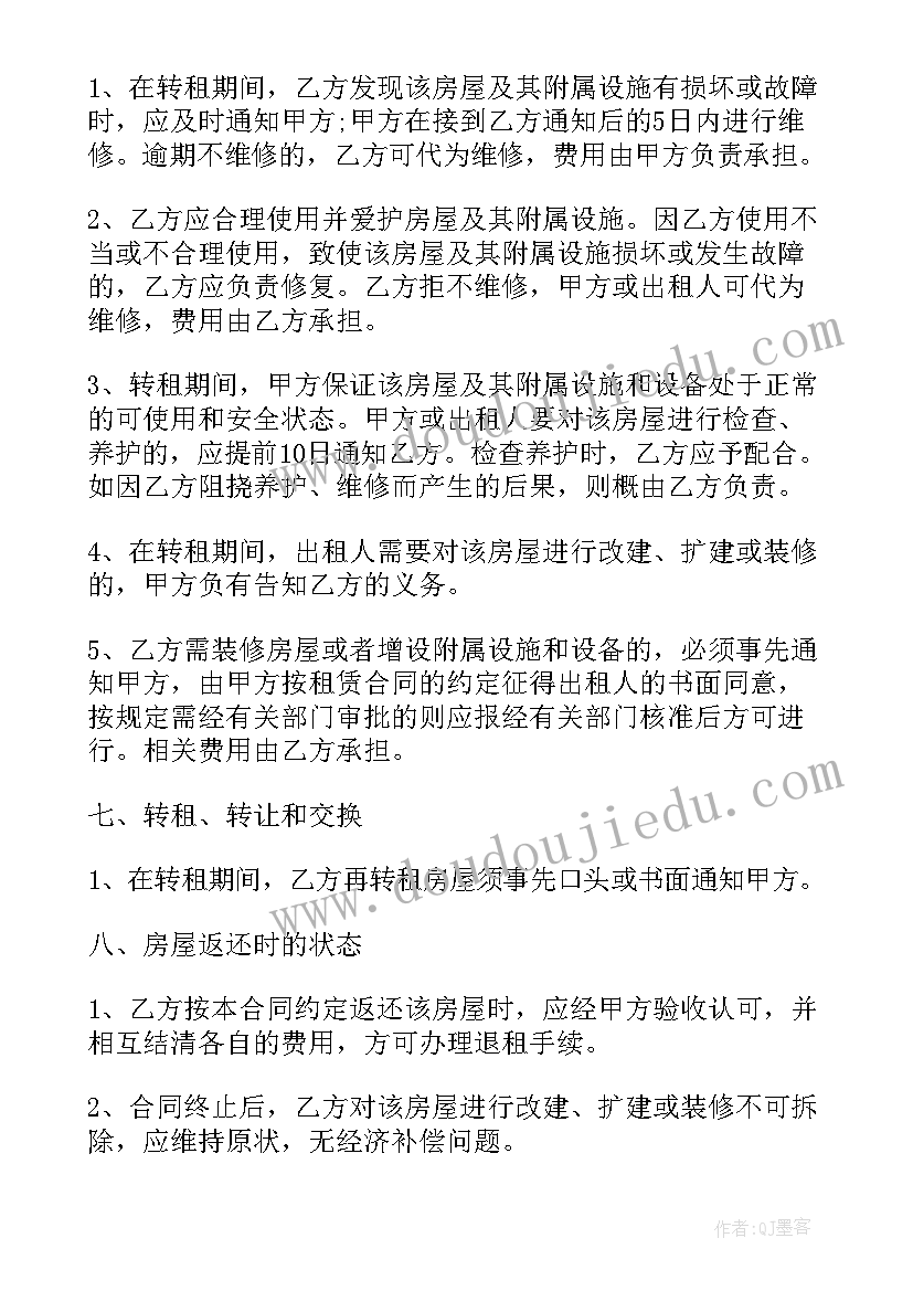 最新噪音调查报告(优质5篇)