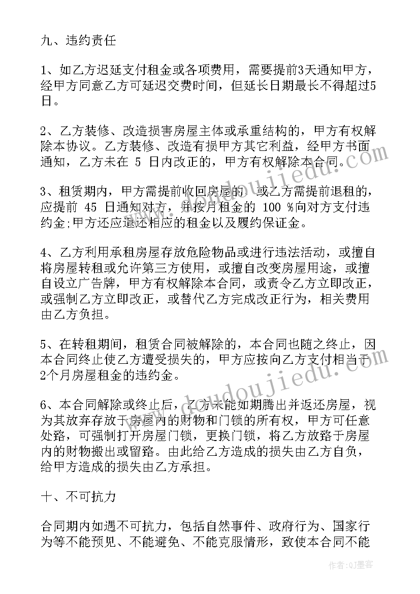 最新噪音调查报告(优质5篇)