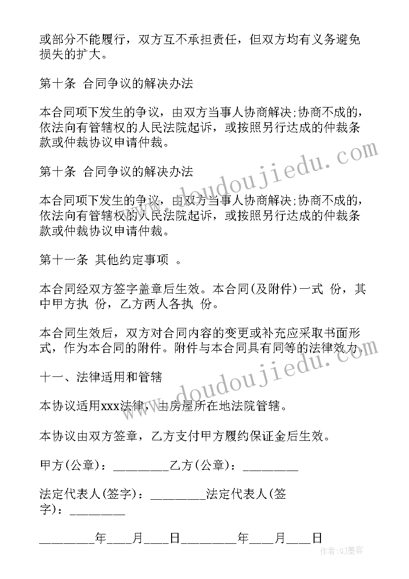 最新噪音调查报告(优质5篇)