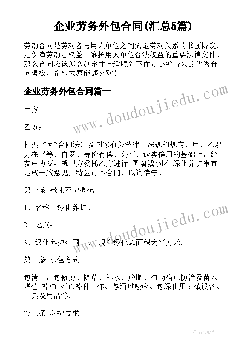 最新大学生社会实践报告物流公司 大学生假期物流社会实践报告(优秀5篇)