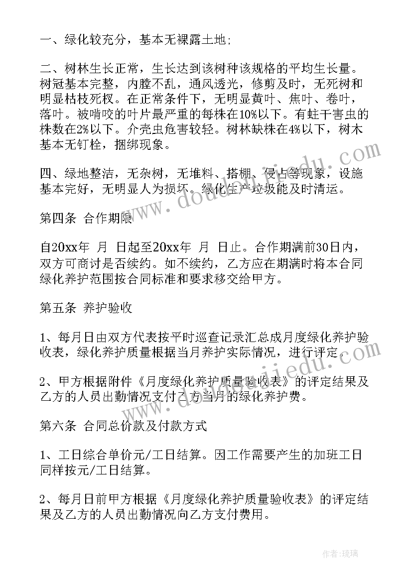 最新大学生社会实践报告物流公司 大学生假期物流社会实践报告(优秀5篇)