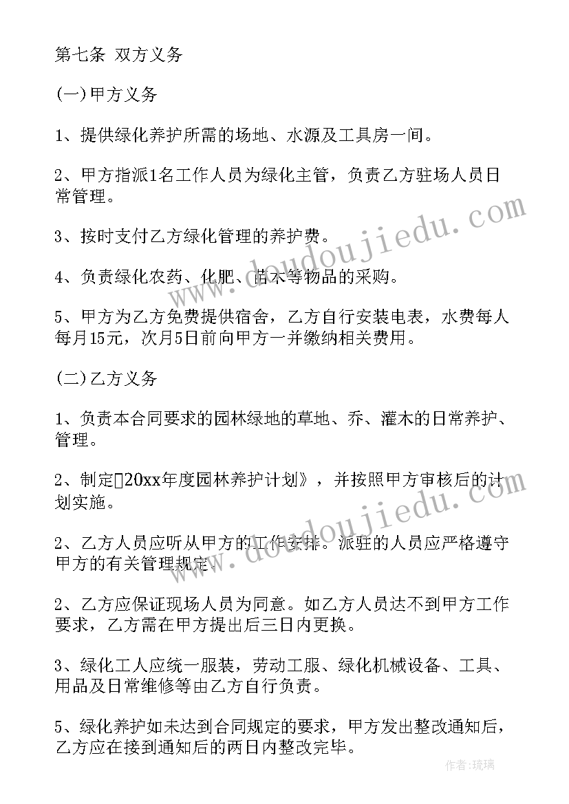 最新大学生社会实践报告物流公司 大学生假期物流社会实践报告(优秀5篇)