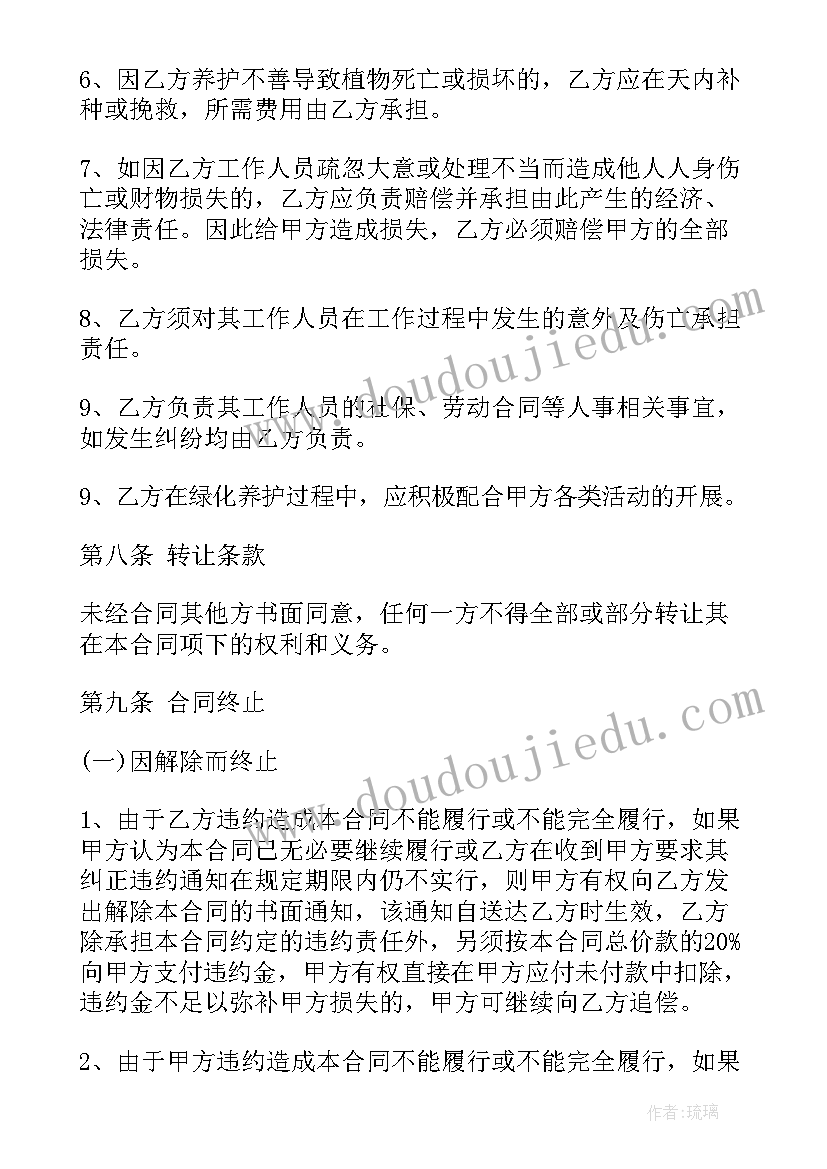 最新大学生社会实践报告物流公司 大学生假期物流社会实践报告(优秀5篇)