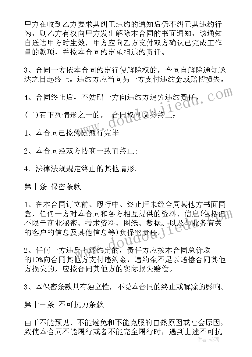 最新大学生社会实践报告物流公司 大学生假期物流社会实践报告(优秀5篇)