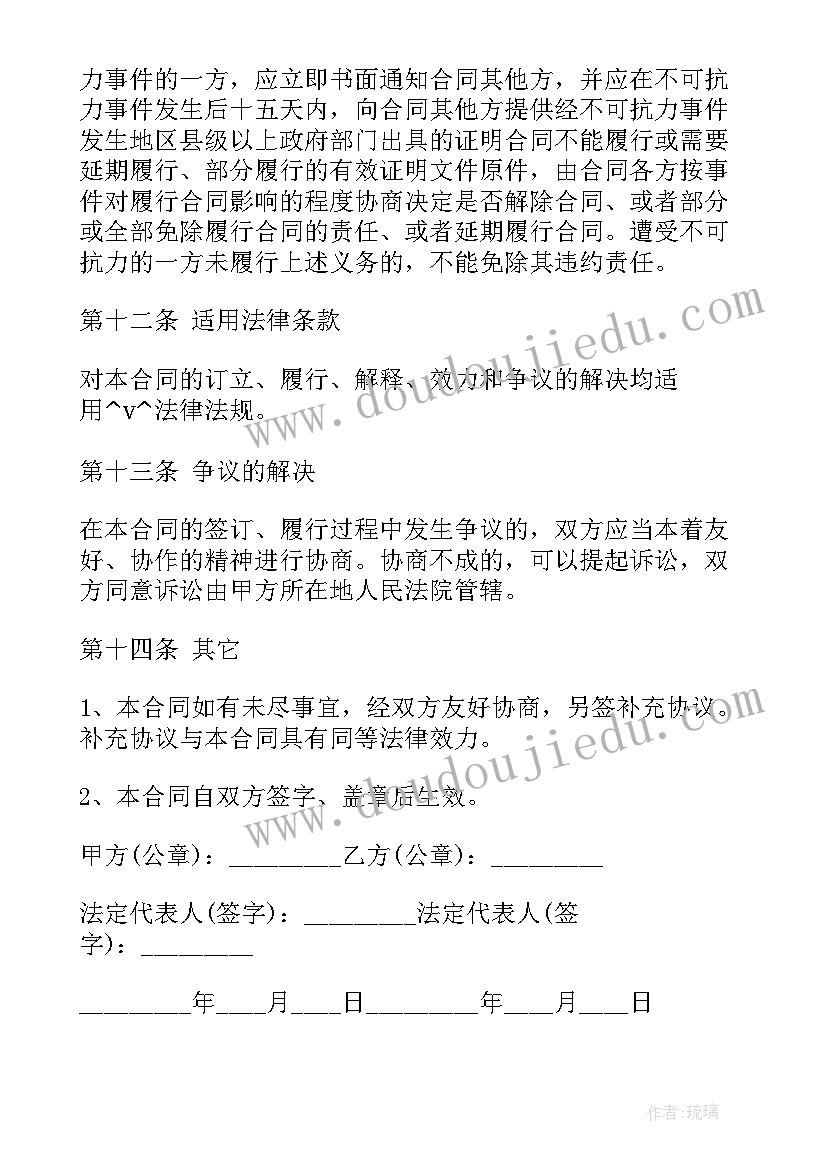 最新大学生社会实践报告物流公司 大学生假期物流社会实践报告(优秀5篇)