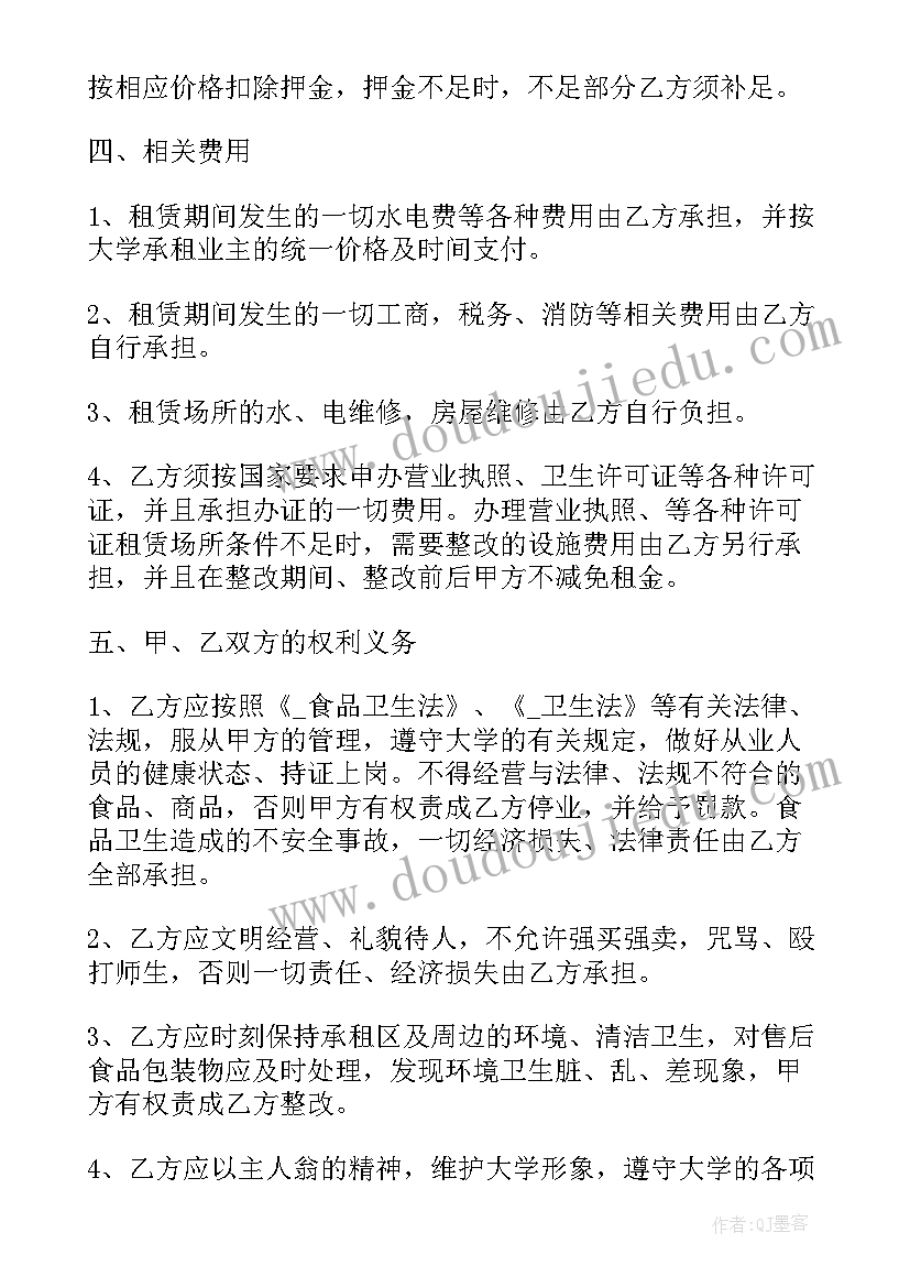 企业自查自纠实施方案(实用5篇)