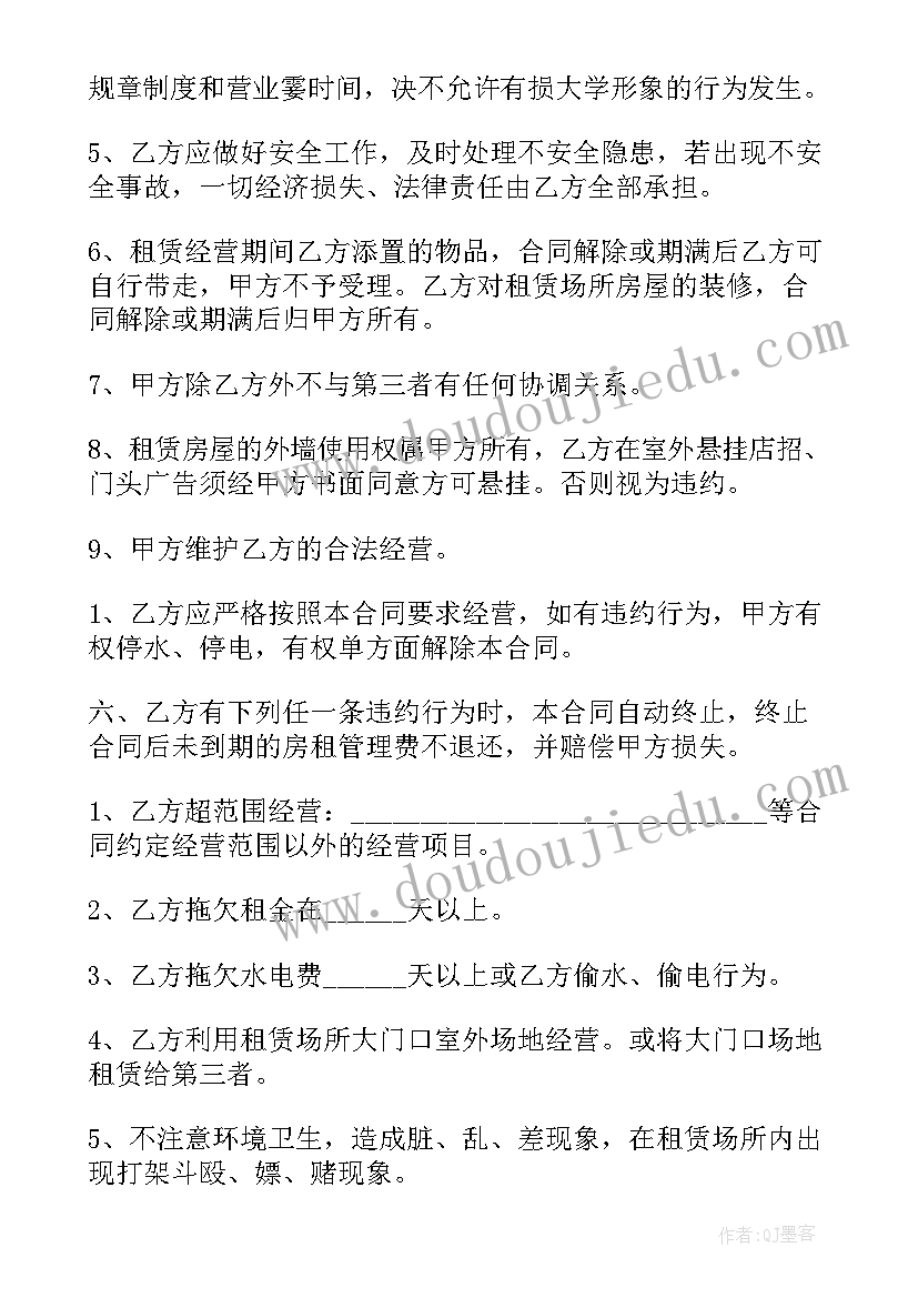 企业自查自纠实施方案(实用5篇)