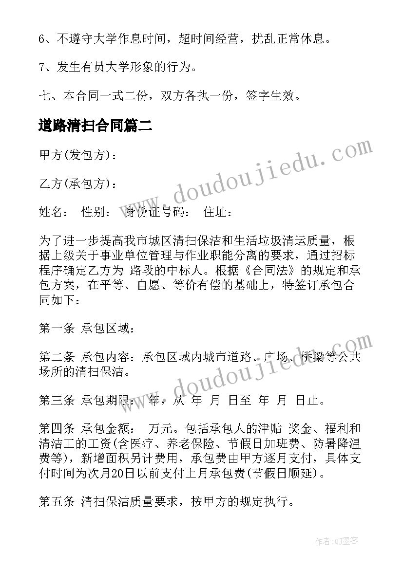 企业自查自纠实施方案(实用5篇)