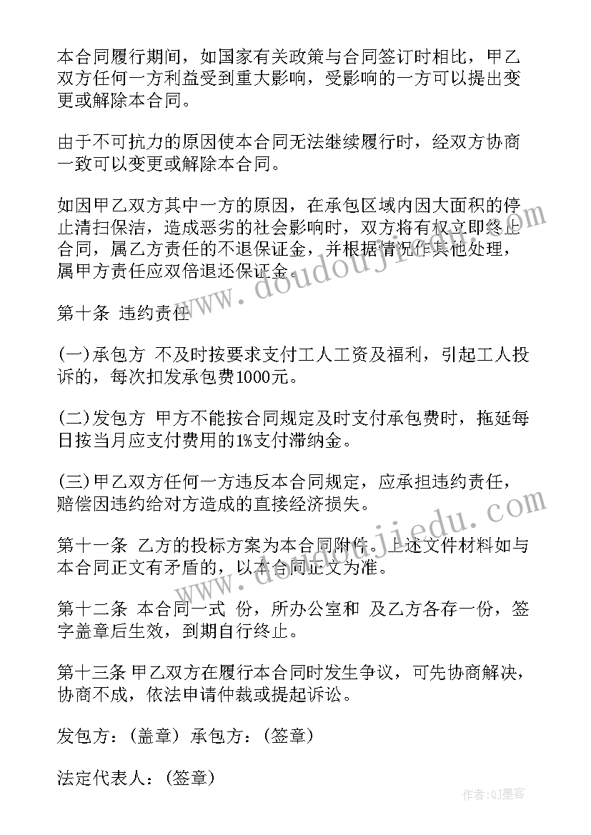 企业自查自纠实施方案(实用5篇)