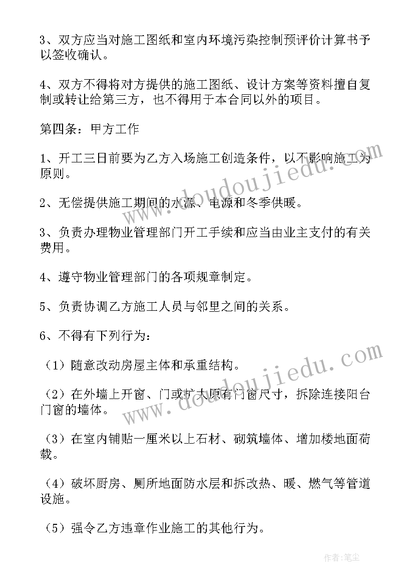 部队基层纪检委员述职报告 个人纪检委员述职报告(优质5篇)