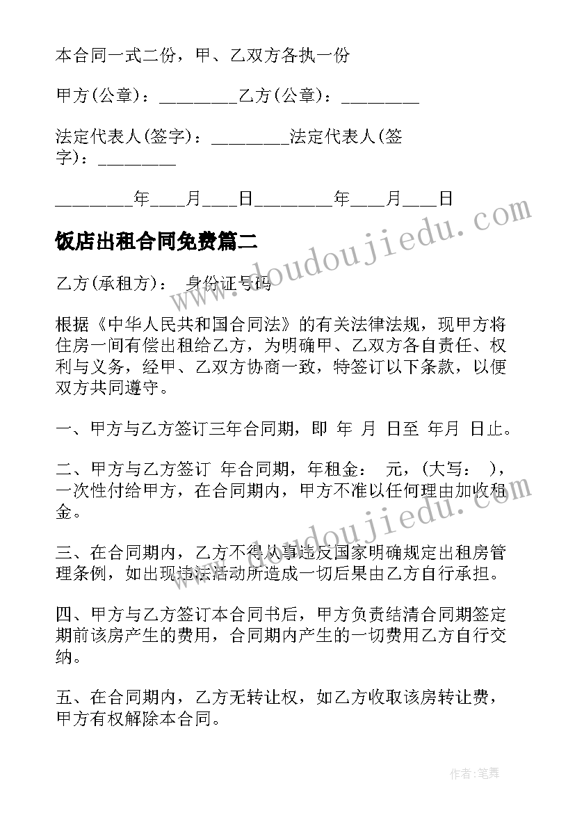 超市调查报告及 超市调查报告(模板5篇)