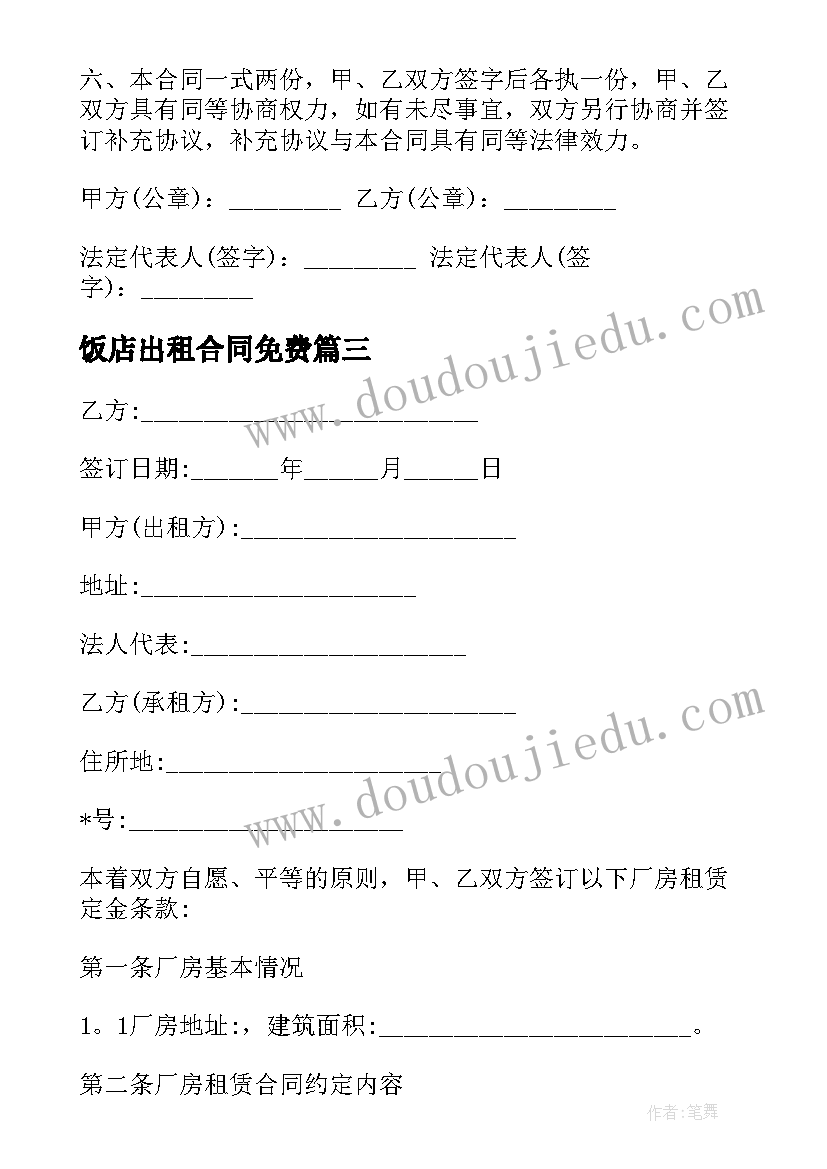 超市调查报告及 超市调查报告(模板5篇)