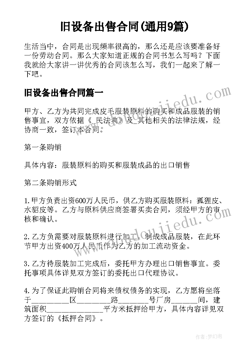 工程建设自查报告下一步工作措施 工程建设自查报告(汇总5篇)