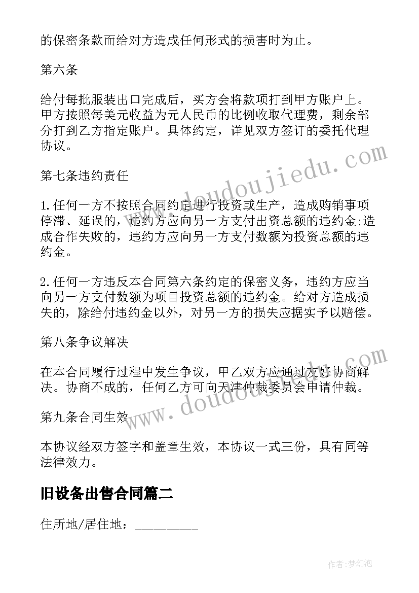 工程建设自查报告下一步工作措施 工程建设自查报告(汇总5篇)