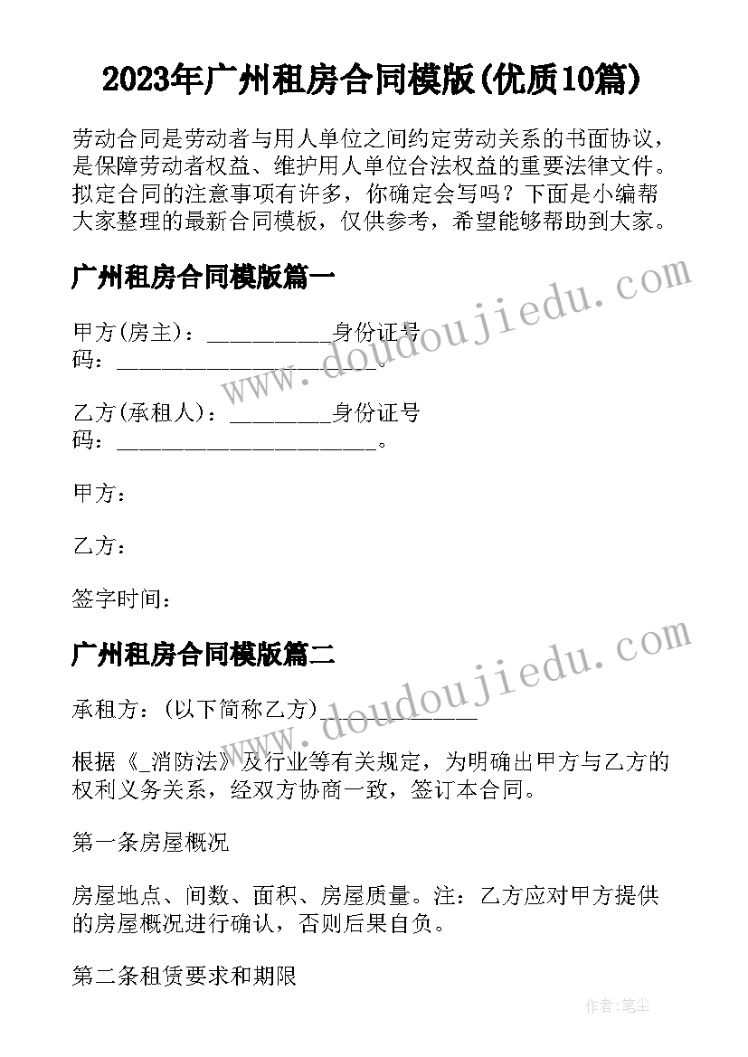 最新小学开展国防教育月活动新闻稿 小学开展植树节活动新闻稿(大全5篇)