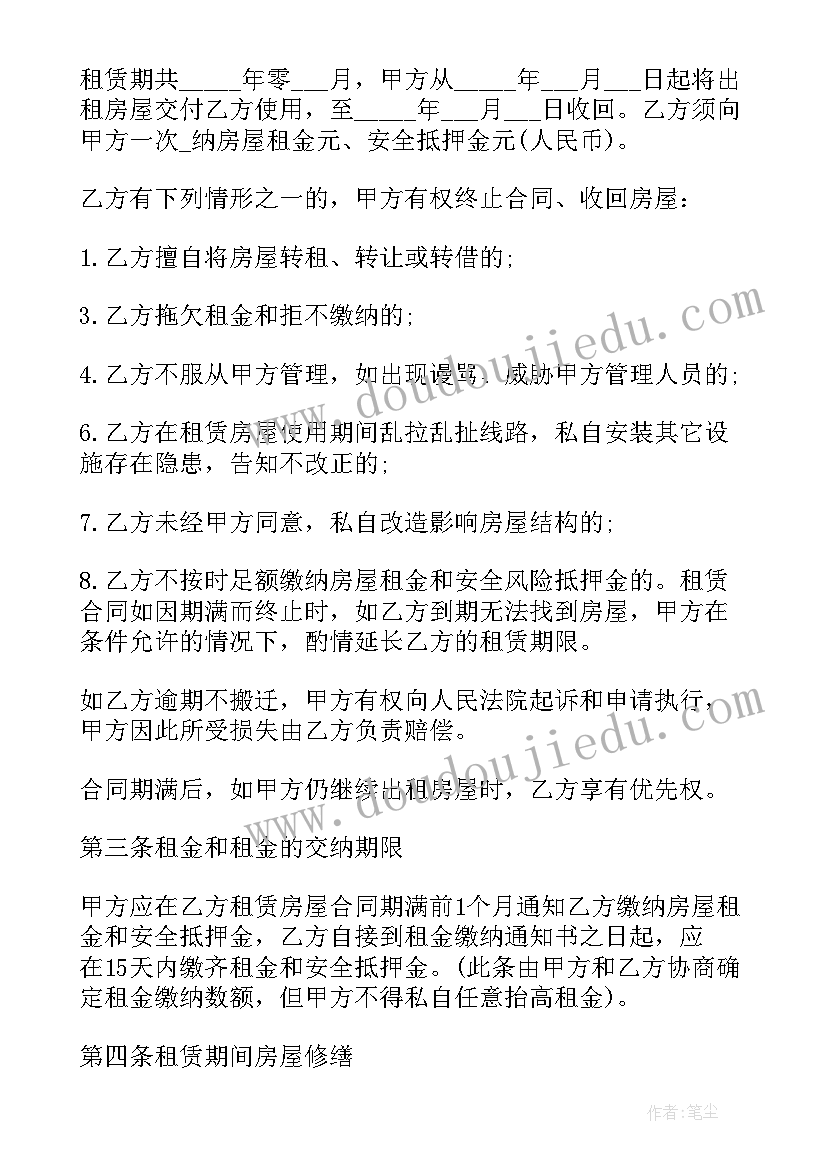 最新小学开展国防教育月活动新闻稿 小学开展植树节活动新闻稿(大全5篇)