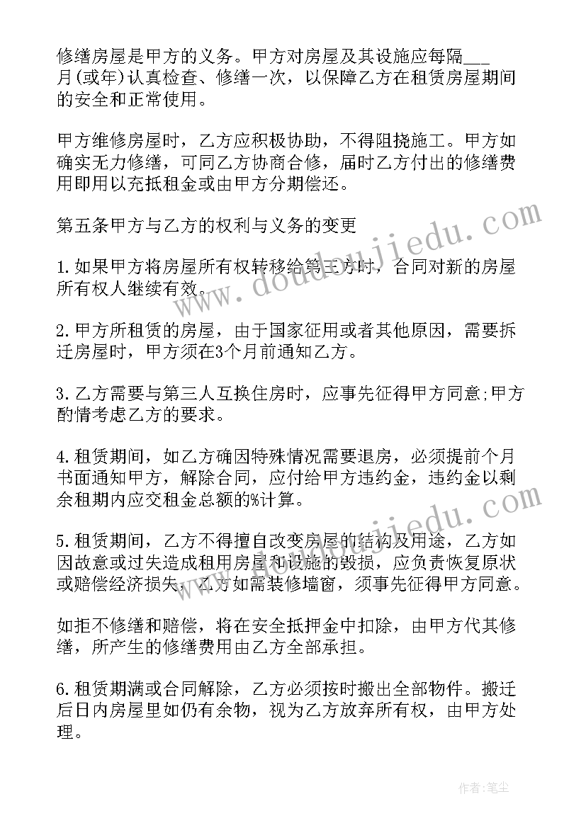 最新小学开展国防教育月活动新闻稿 小学开展植树节活动新闻稿(大全5篇)