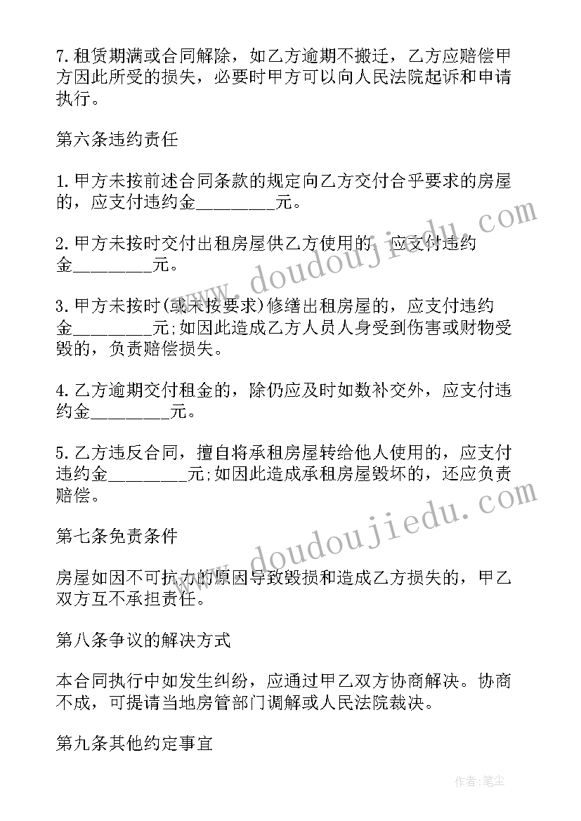 最新小学开展国防教育月活动新闻稿 小学开展植树节活动新闻稿(大全5篇)