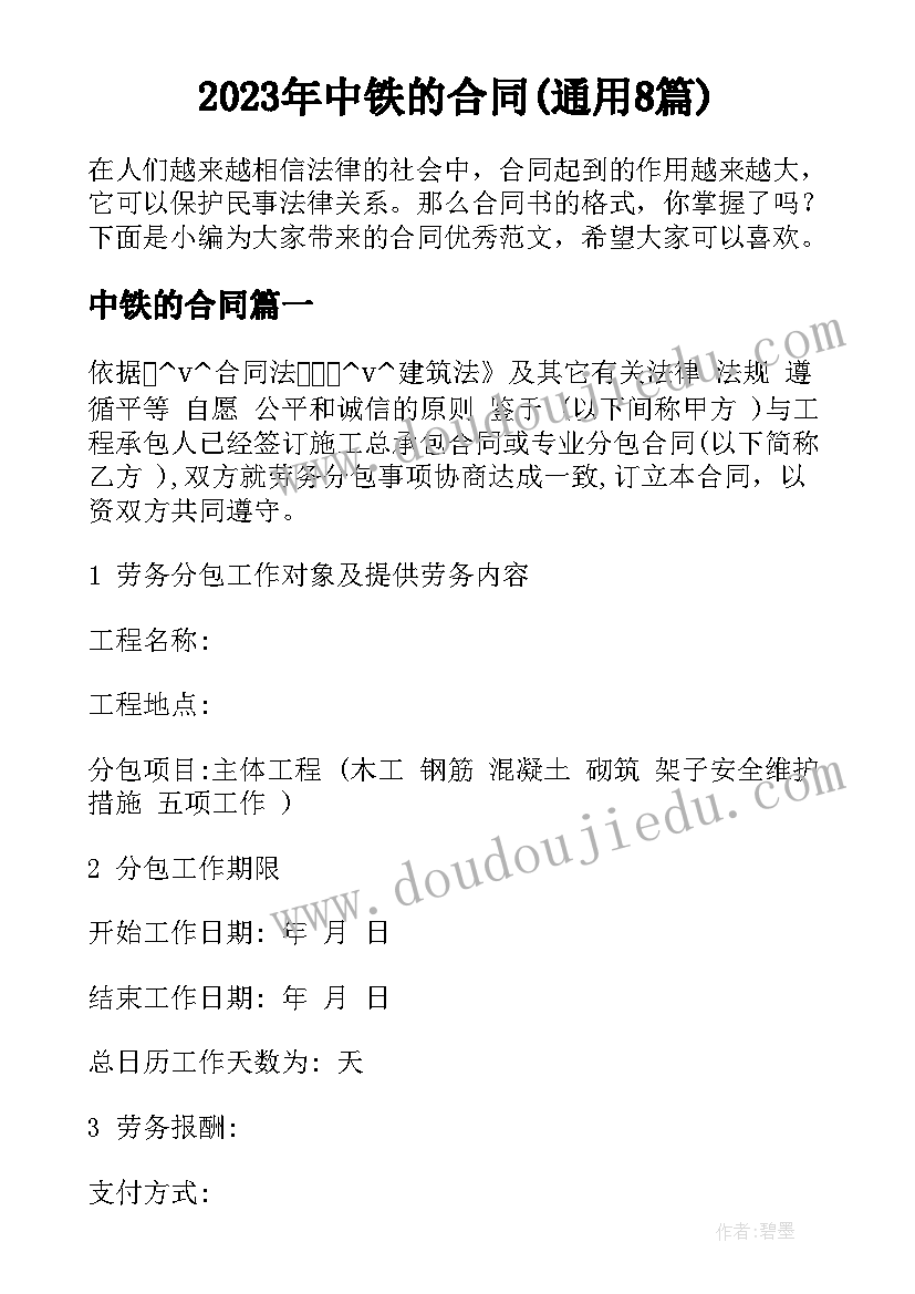 科室人才培养计划 人才工作计划(大全6篇)