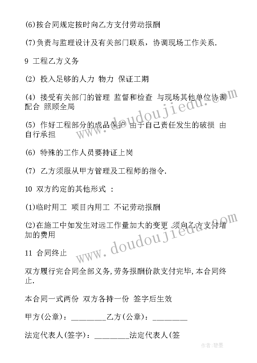 科室人才培养计划 人才工作计划(大全6篇)