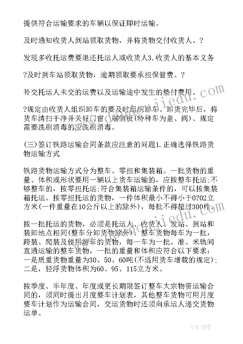 科室人才培养计划 人才工作计划(大全6篇)