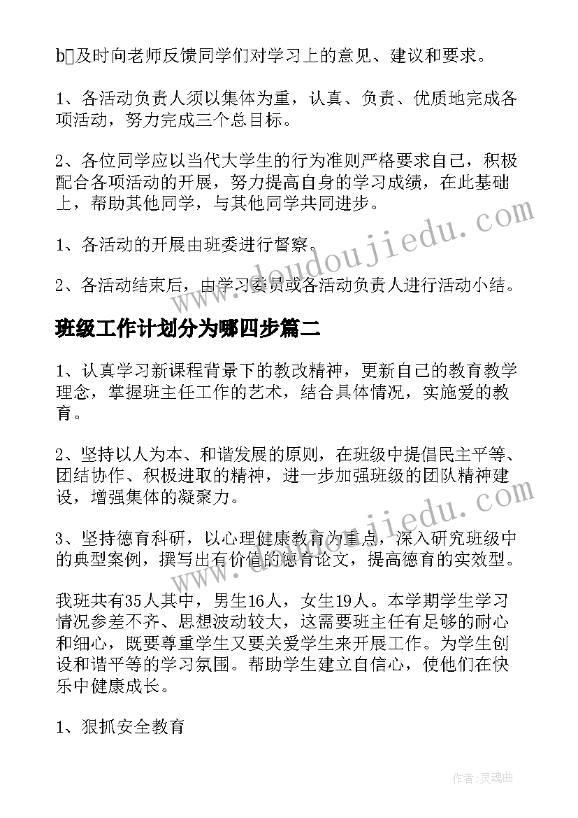 追风筝的人的读后感 追风筝的人读后感(汇总8篇)