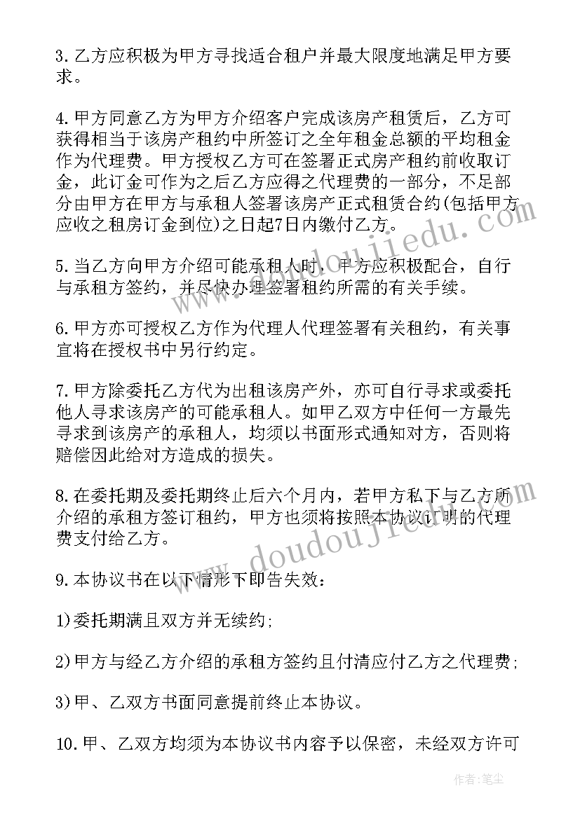 最新三年级下学期苏教版数学教学计划(汇总10篇)