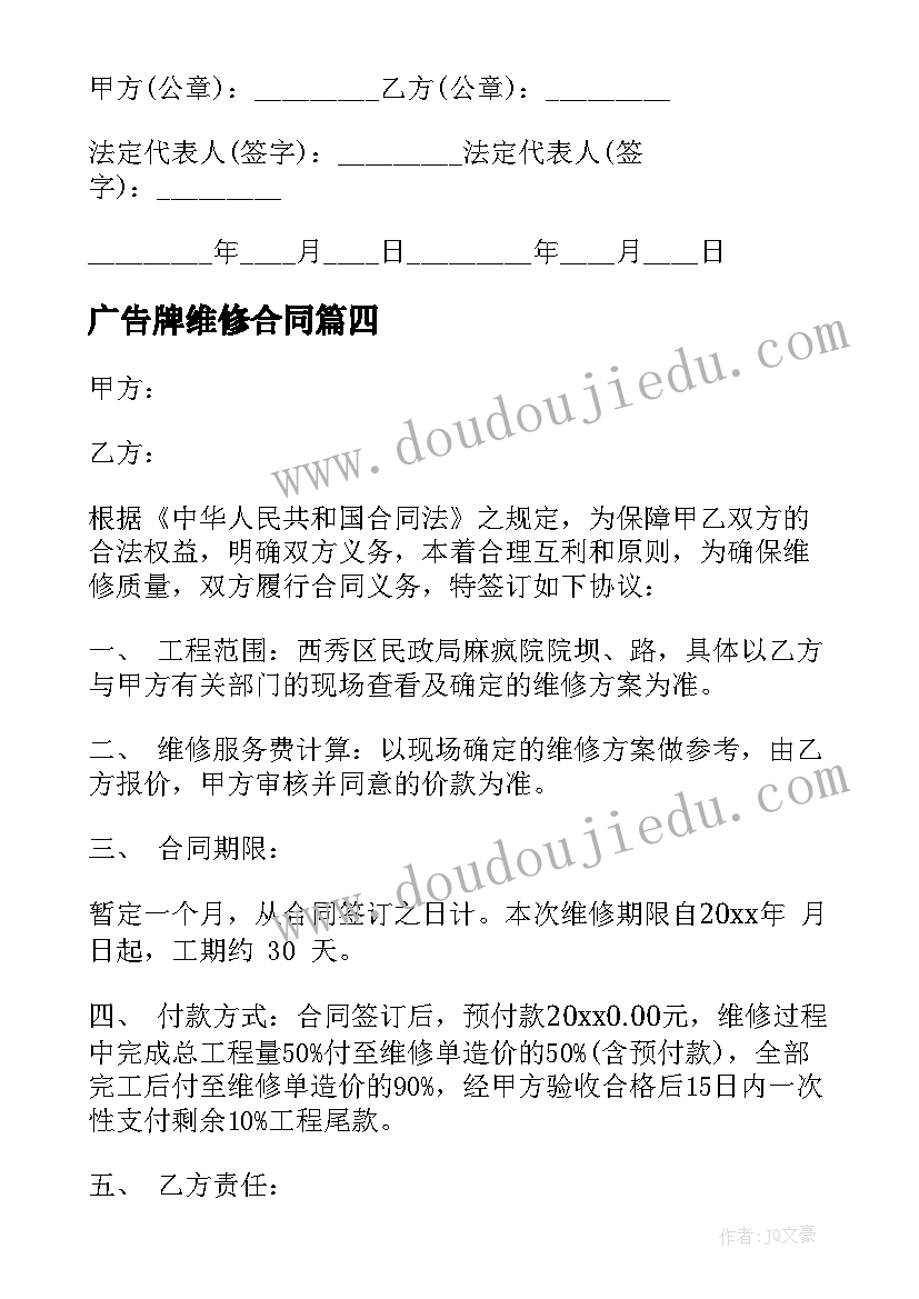 基层干部辞职报告书(模板5篇)