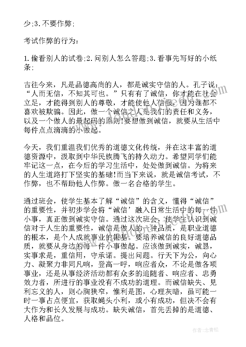 2023年超市食品经理述职报告(汇总9篇)