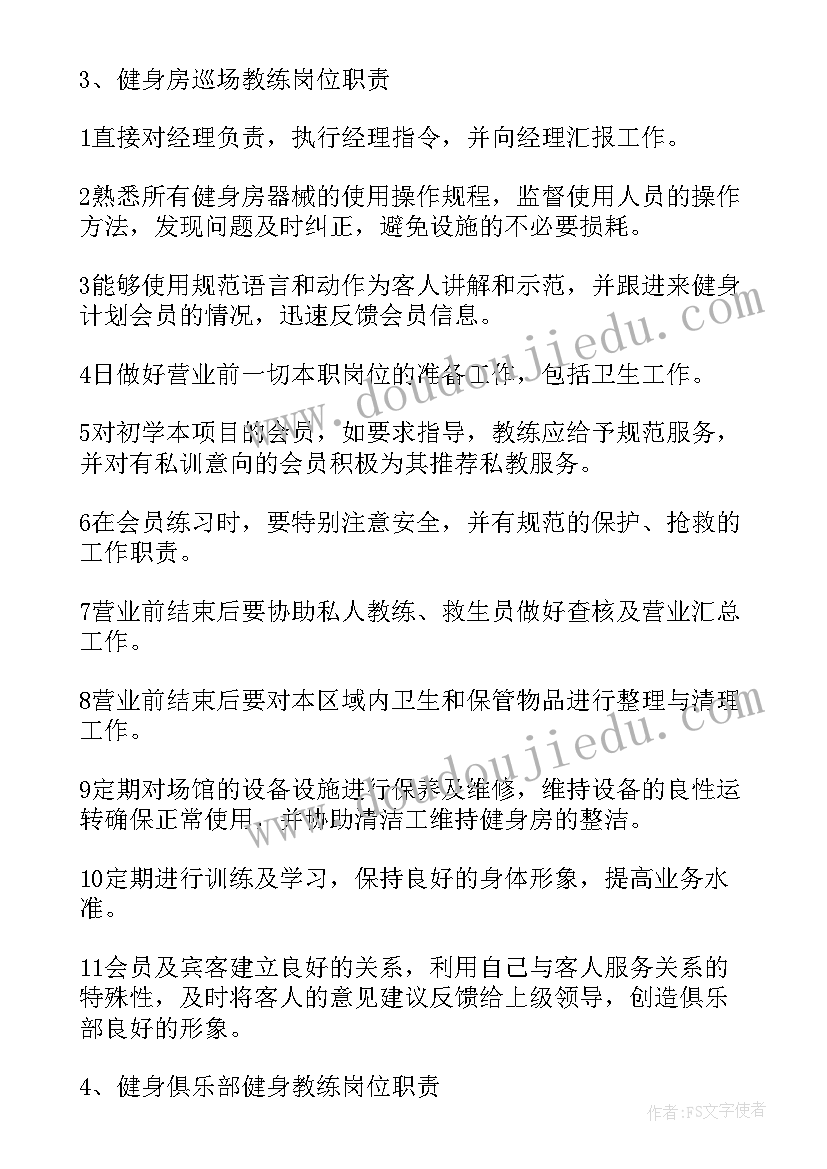 2023年行政文员个人原因辞职报告(大全7篇)