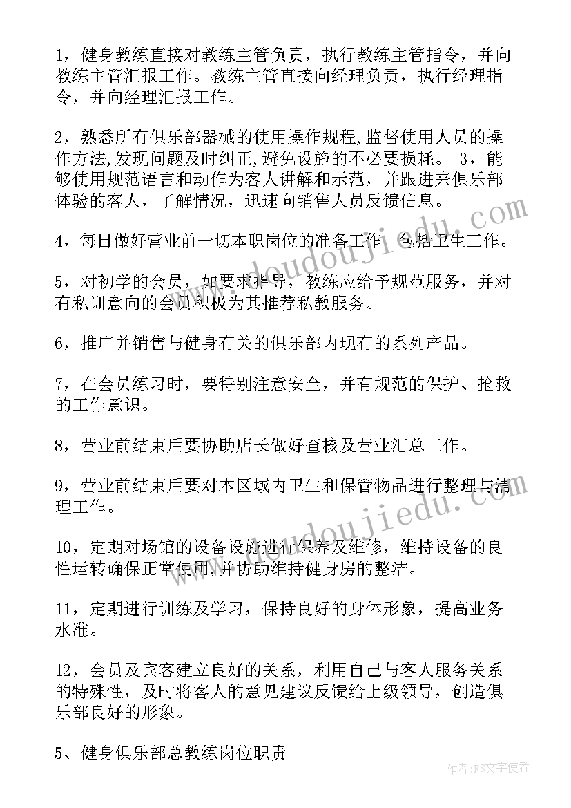 2023年行政文员个人原因辞职报告(大全7篇)