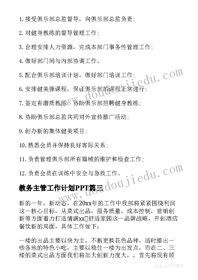 2023年行政文员个人原因辞职报告(大全7篇)