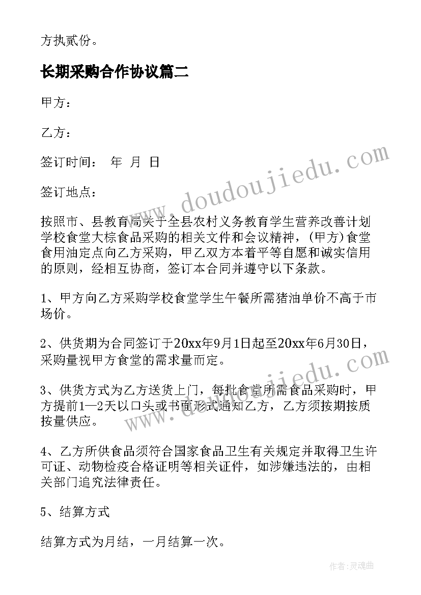 最新小花猫的教案 小班教案及教学反思小花园(优秀9篇)