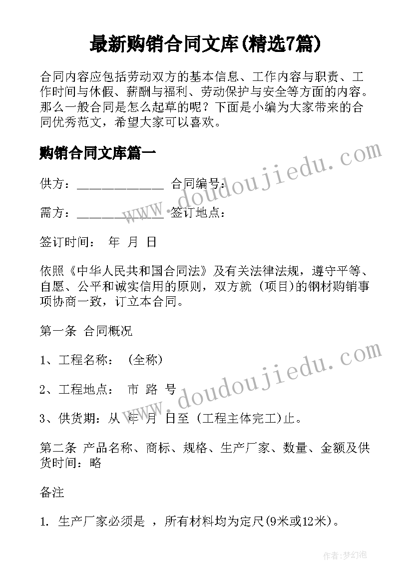 最新安全文明施工措施费支付计划 安全文明施工措施方案(优质5篇)