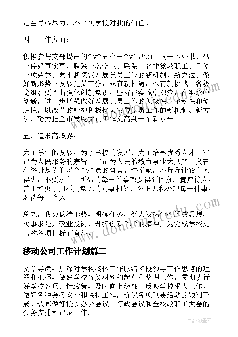 最新地税述职报告 地税局年终述职报告地税局述职报告(实用5篇)