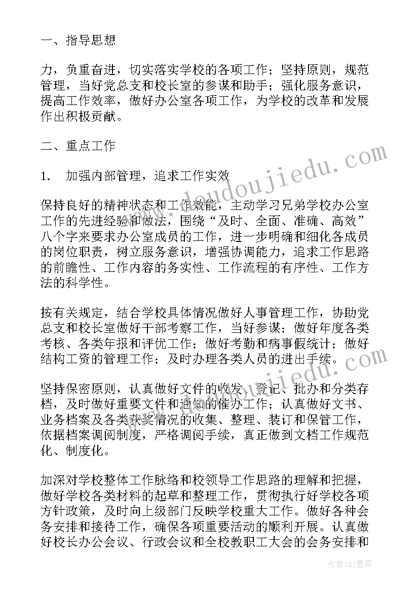 最新地税述职报告 地税局年终述职报告地税局述职报告(实用5篇)