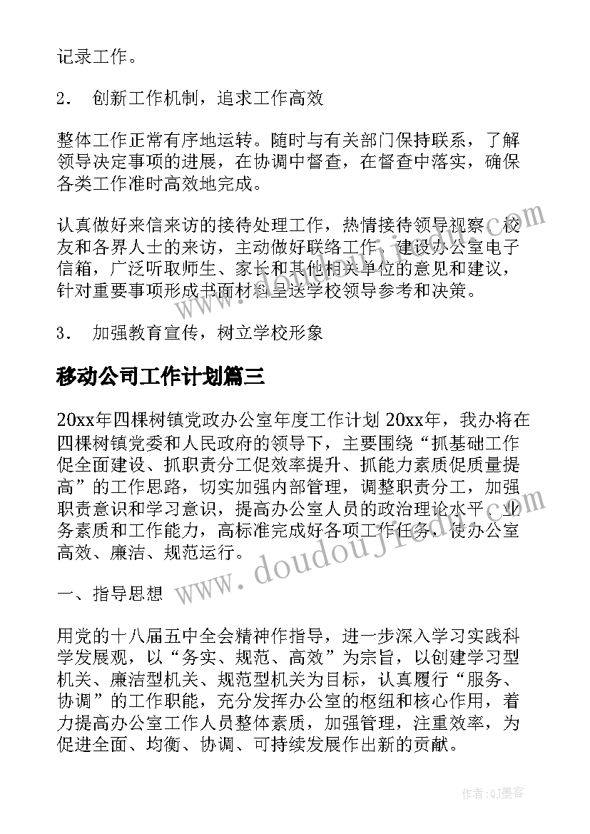 最新地税述职报告 地税局年终述职报告地税局述职报告(实用5篇)