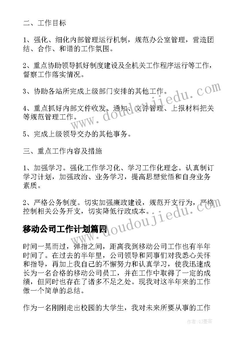 最新地税述职报告 地税局年终述职报告地税局述职报告(实用5篇)