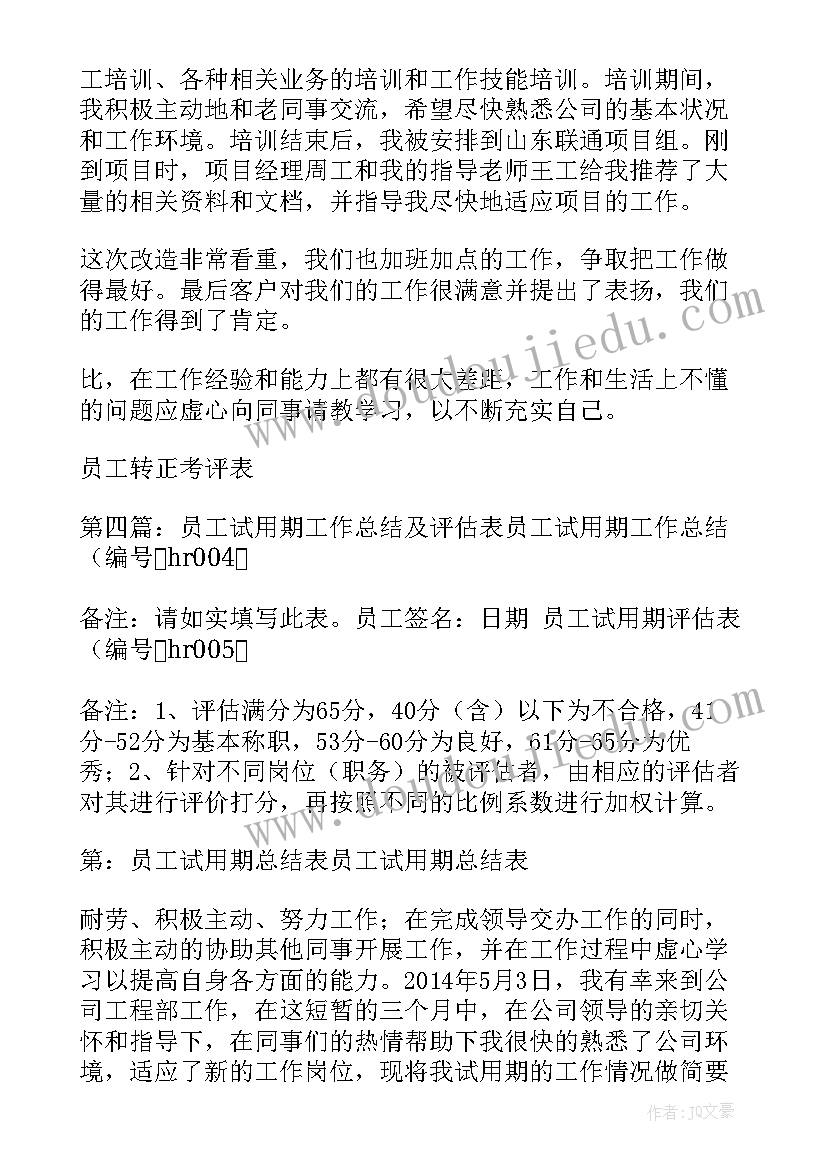 最新幼儿园卫生活动 幼儿园爱国卫生月活动方案(优质10篇)