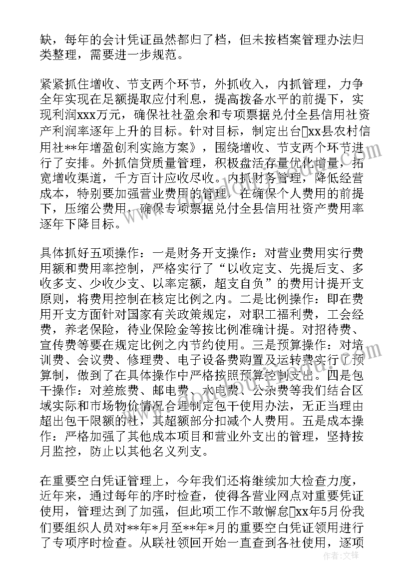 2023年跳水这一课的教学反思 跳水教学反思(优质5篇)