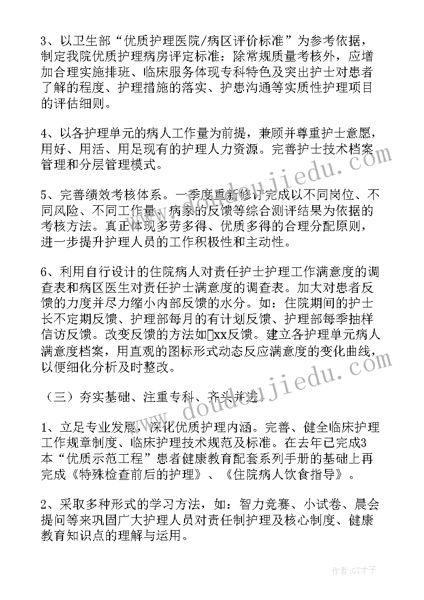 新口腔护士工作总结(实用5篇)