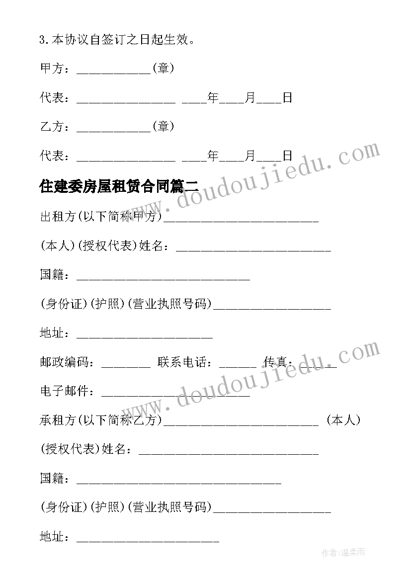 最新工作作风自查报告大学教师(精选5篇)